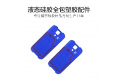 塑膠件包膠層最小厚度設計多少？