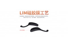 體溫監測手環的硅膠導熱率不夠怎么辦？