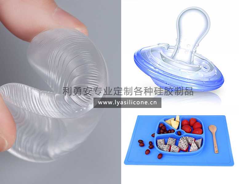 利勇感硅膠制品定制 利勇感硅膠制品定制